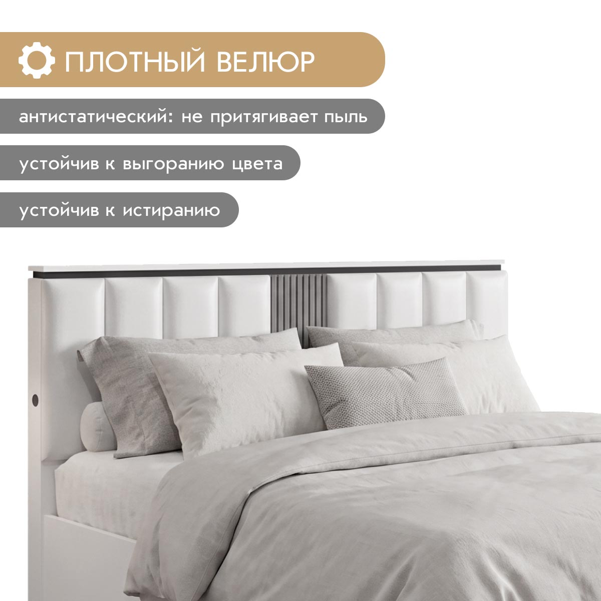 Кровать "Люция" 1,60 (Белый - Дуб Крафт Белый - Форте Амальфи )