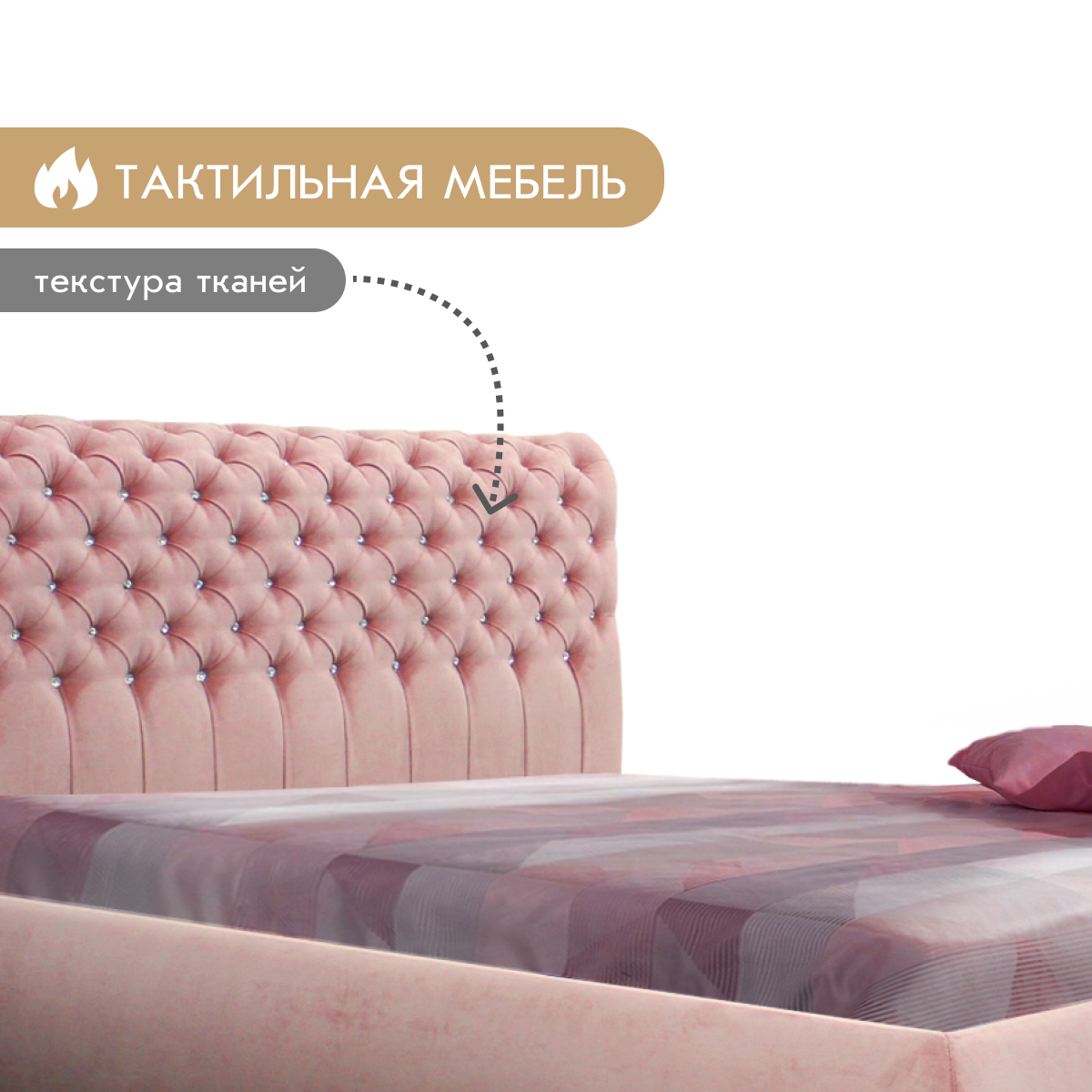 Кровать "Мария" 1,60 с подъемным механизмом (02 категория (251-300))