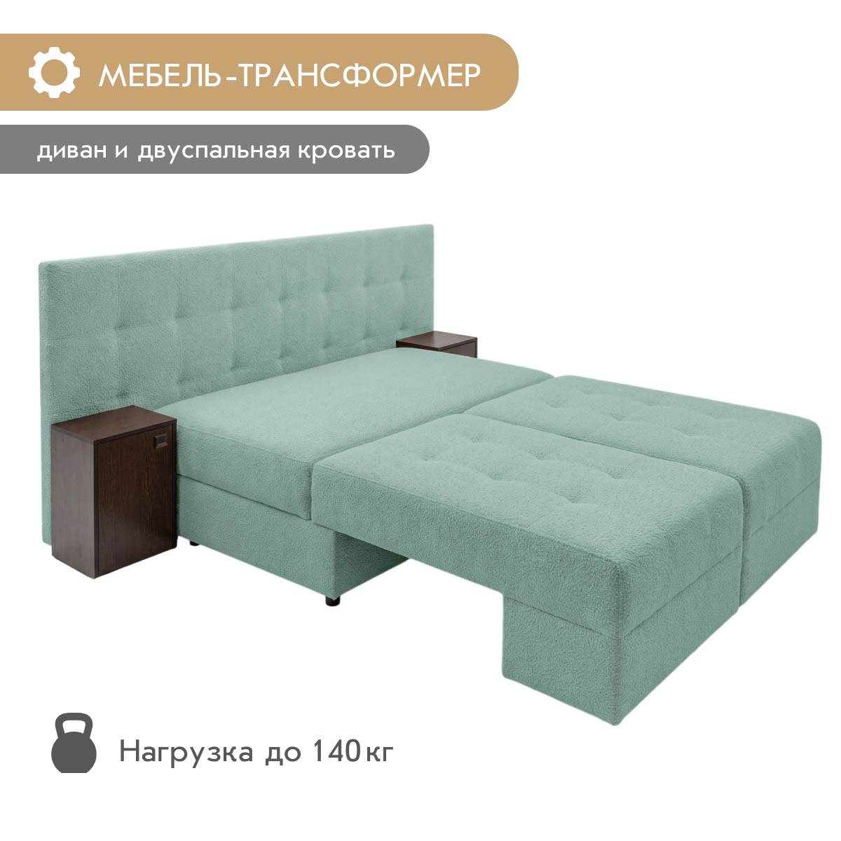 Диван "Оскар" - прямой (04 категория (351-400))