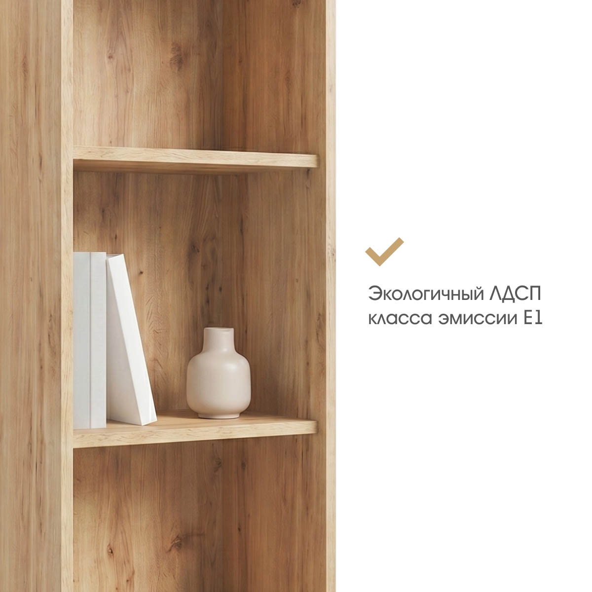 Каркас   / Шкаф навесной "Амели" 0,40 (Дуб Вотан)