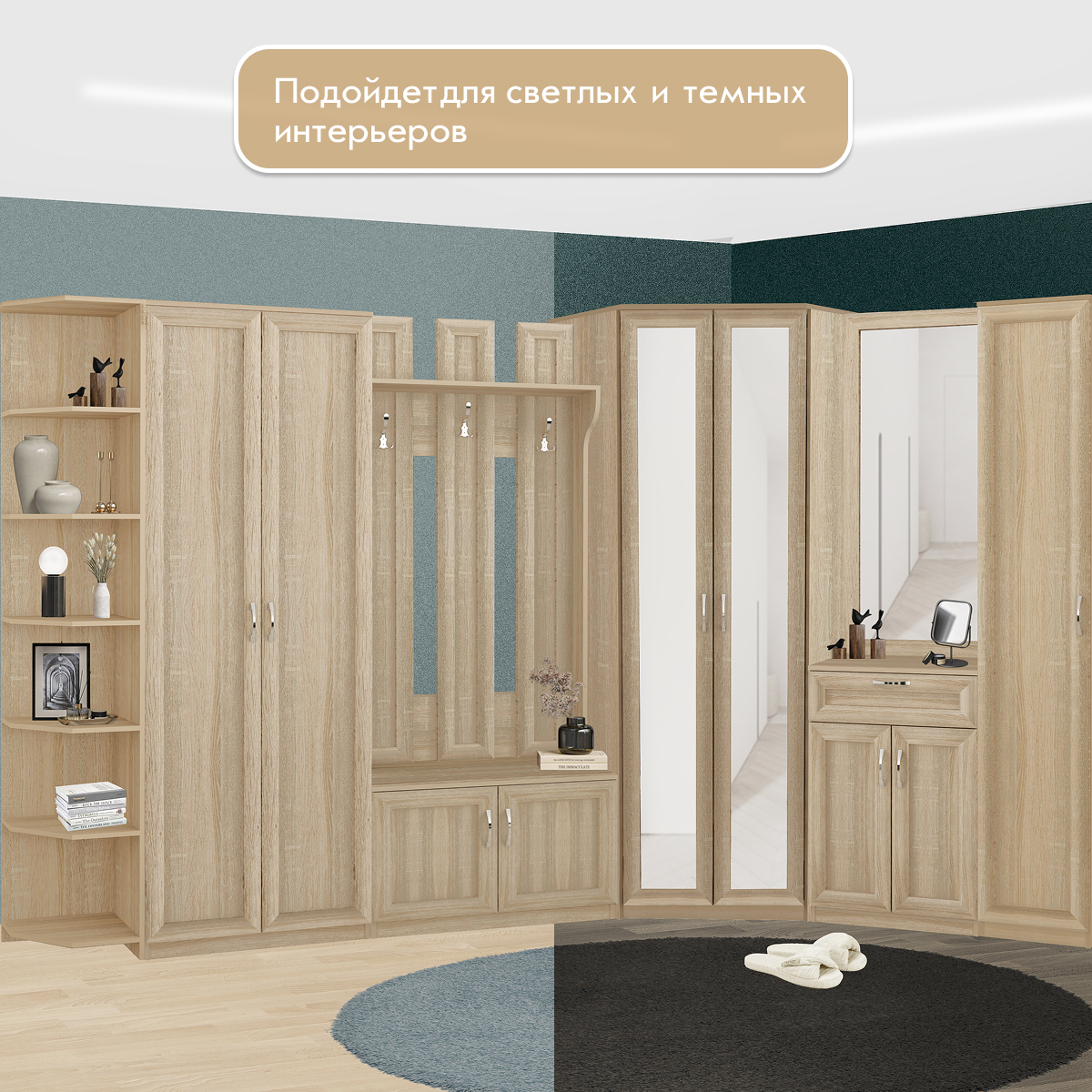 Прихожая "Фиери" - Тумба с зеркалом - 0,60 (Дуб Сонома)