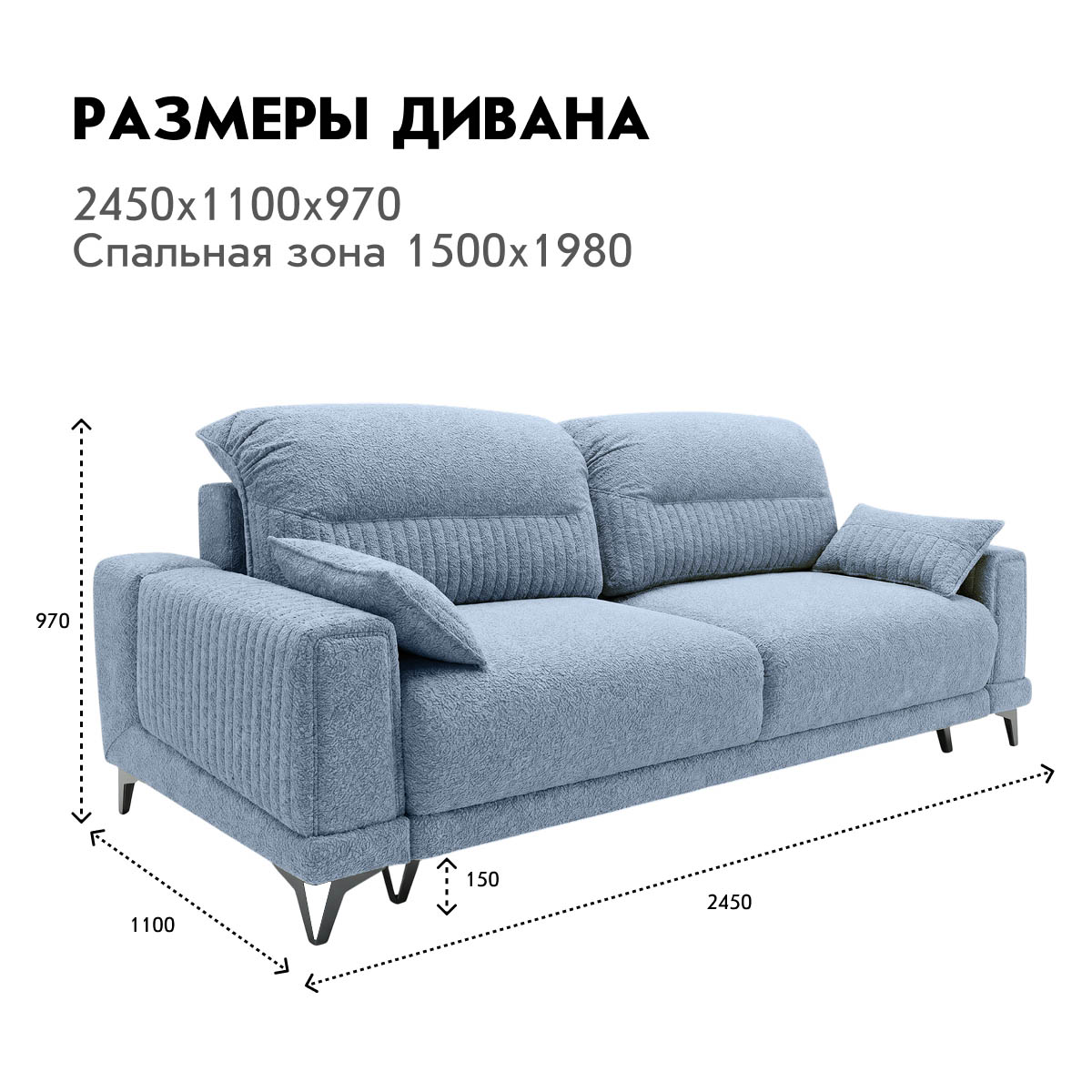 Диван "Белона-2" - прямой (04 категория (351-400))