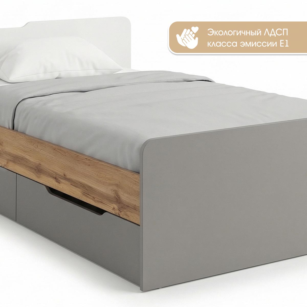 Детская "Оливер" - Кровать 1,20 с ящиками (Дуб Вотан - Камень - Фон Мускат)