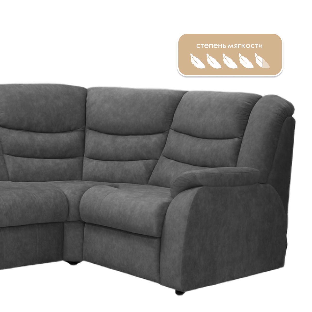 Диван "Мадрид" - угловой   /   правый (03 категория (301-350))