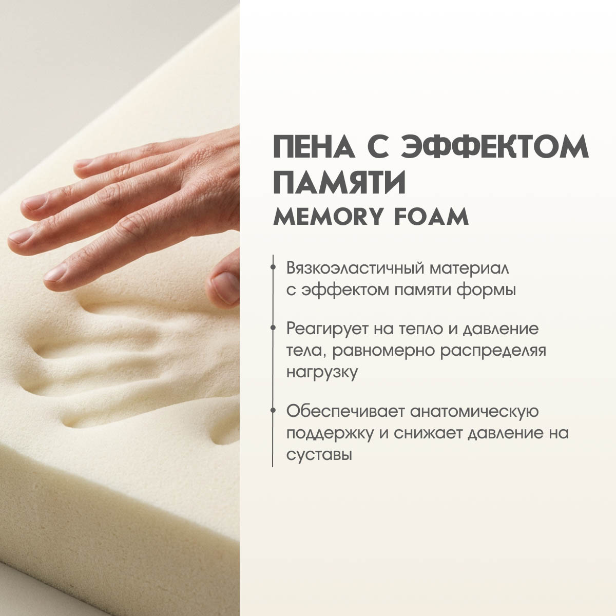 Матрац беспружинный БРИЗ - / 1,60*2,00 /