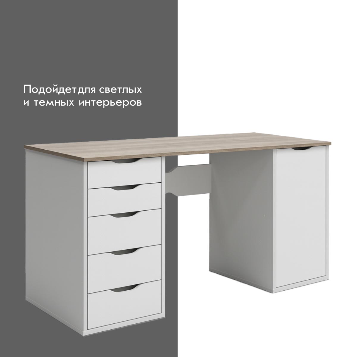 Компьютерный стол "Снежок" (Белый - Дуб Кронберг)
