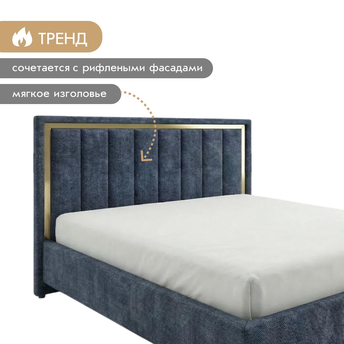 Кровать "Стелла" 1,60 с подъемным механизмом (02 категория (251-300))