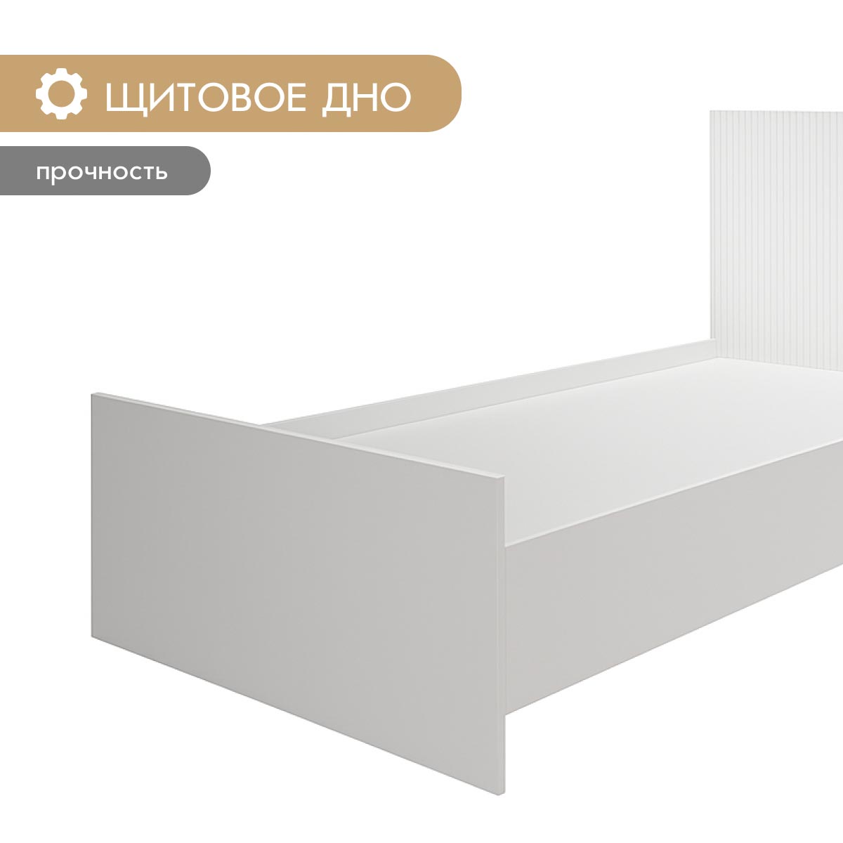 Кровать "Амели" 0,90 (Белый – Эмалит Арктик)