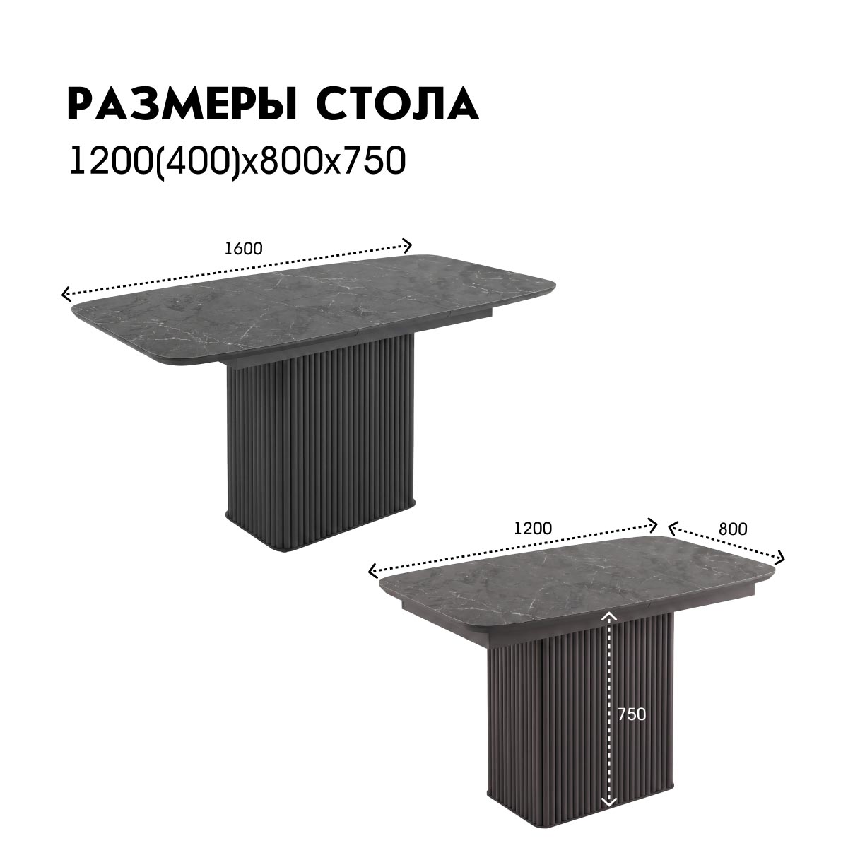 Стол Сабина 2   ПЛ (Черный Мрамор / каркас черный)