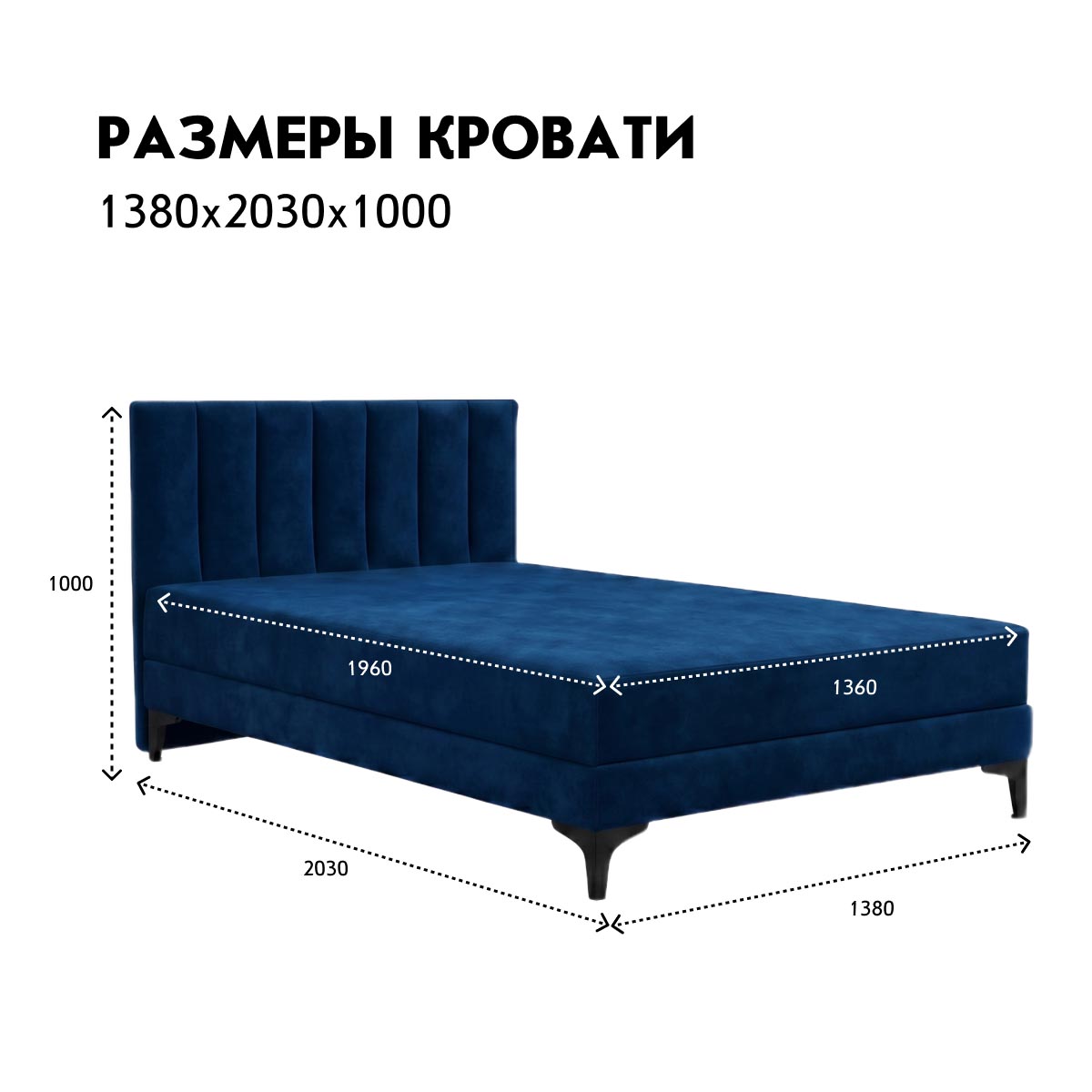 Кровать "Луиза" 1,40 (04 категория (351-400))