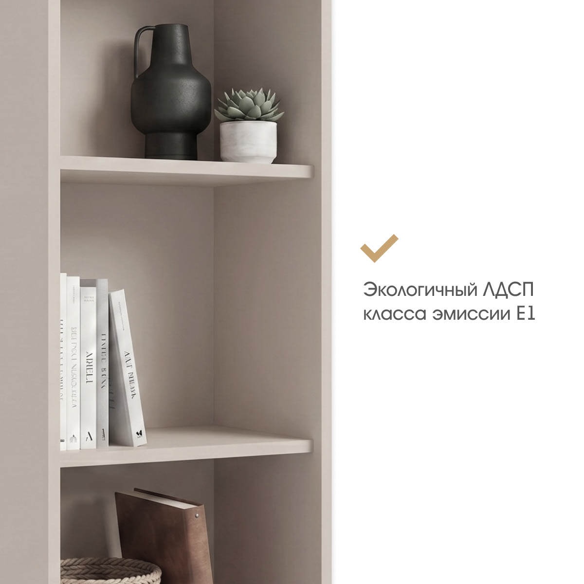 Каркас   / Шкаф навесной "Амели" 0,40 (Фон Мускат)