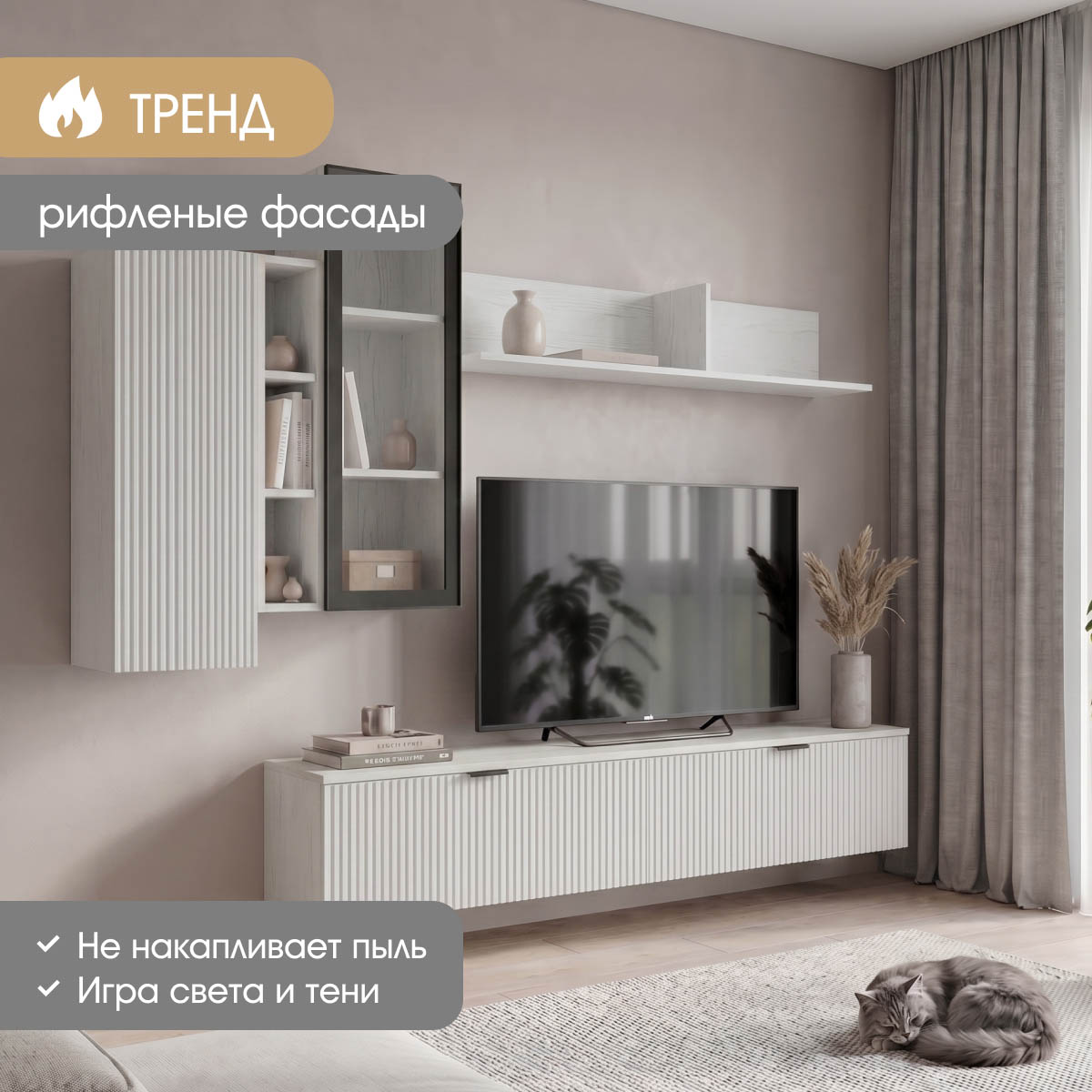 Гостиная "Амели" (Белый / Эмалит Арктик) 