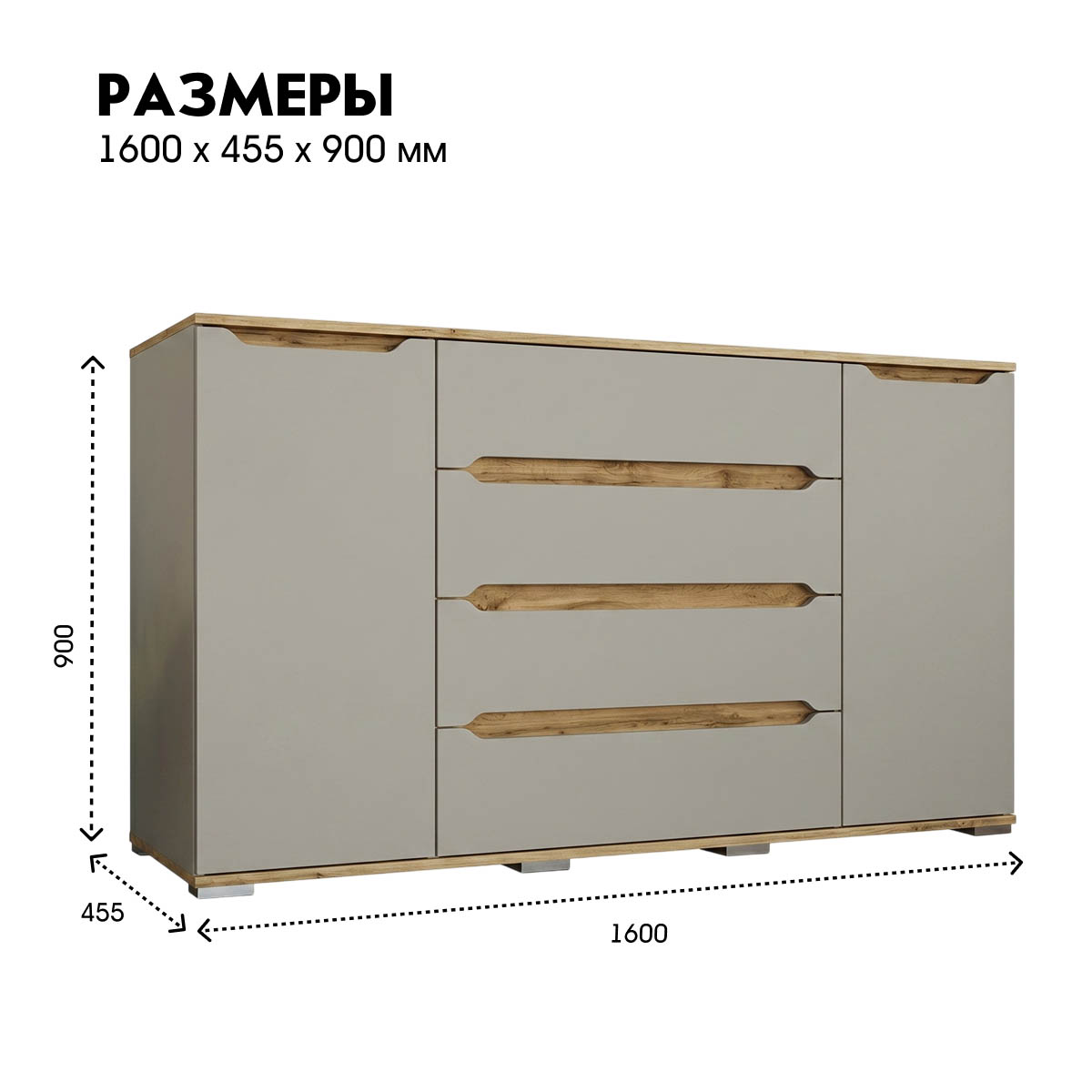 Комод "Талли" - 1,60 (Камень - Дуб Вотан)