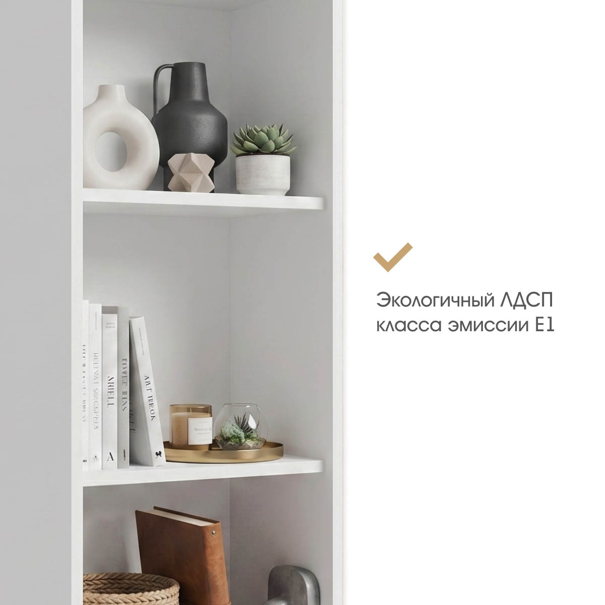 Каркас   / Шкаф навесной "Амели" 0,40 (Белый)