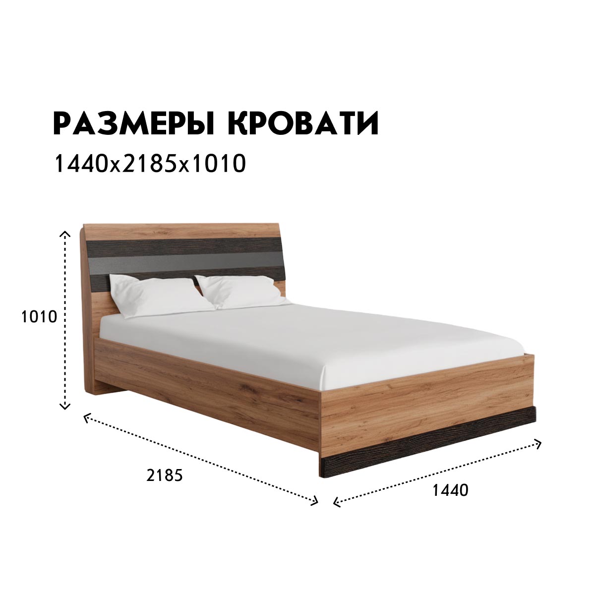Кровать "Соренто" 1,40 (Дуб Крафт Табачный - Тиковое дерево)