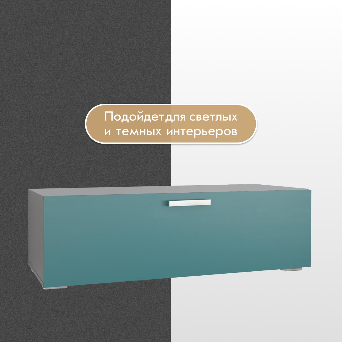 Тумба 1,20 - стенка "Альба" / (Базальт - Бензин)