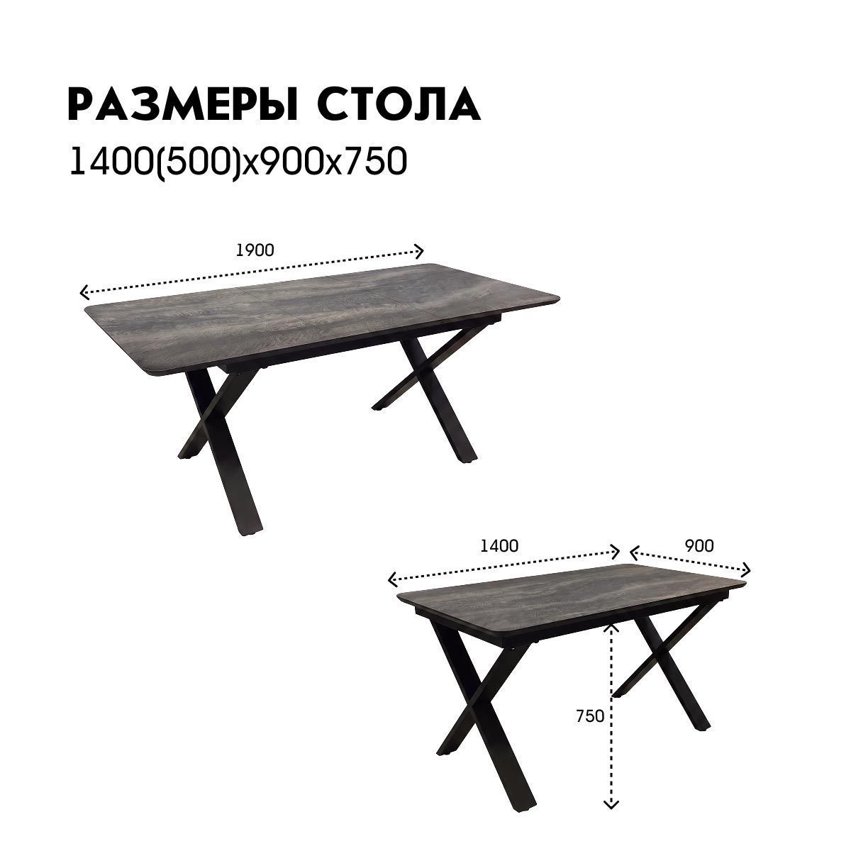 Стол Карина 4   ПЛ   (140х90 (+50)) (Бенгал кофе / каркас черный)