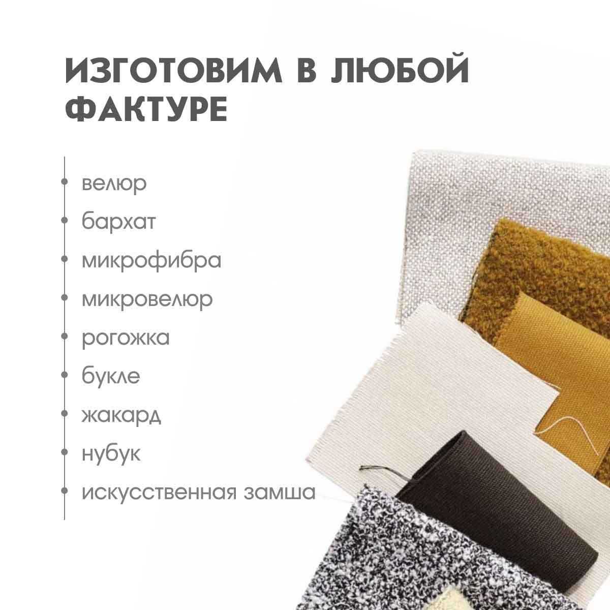 Кресло "Ричард" (04 категория (351-400))