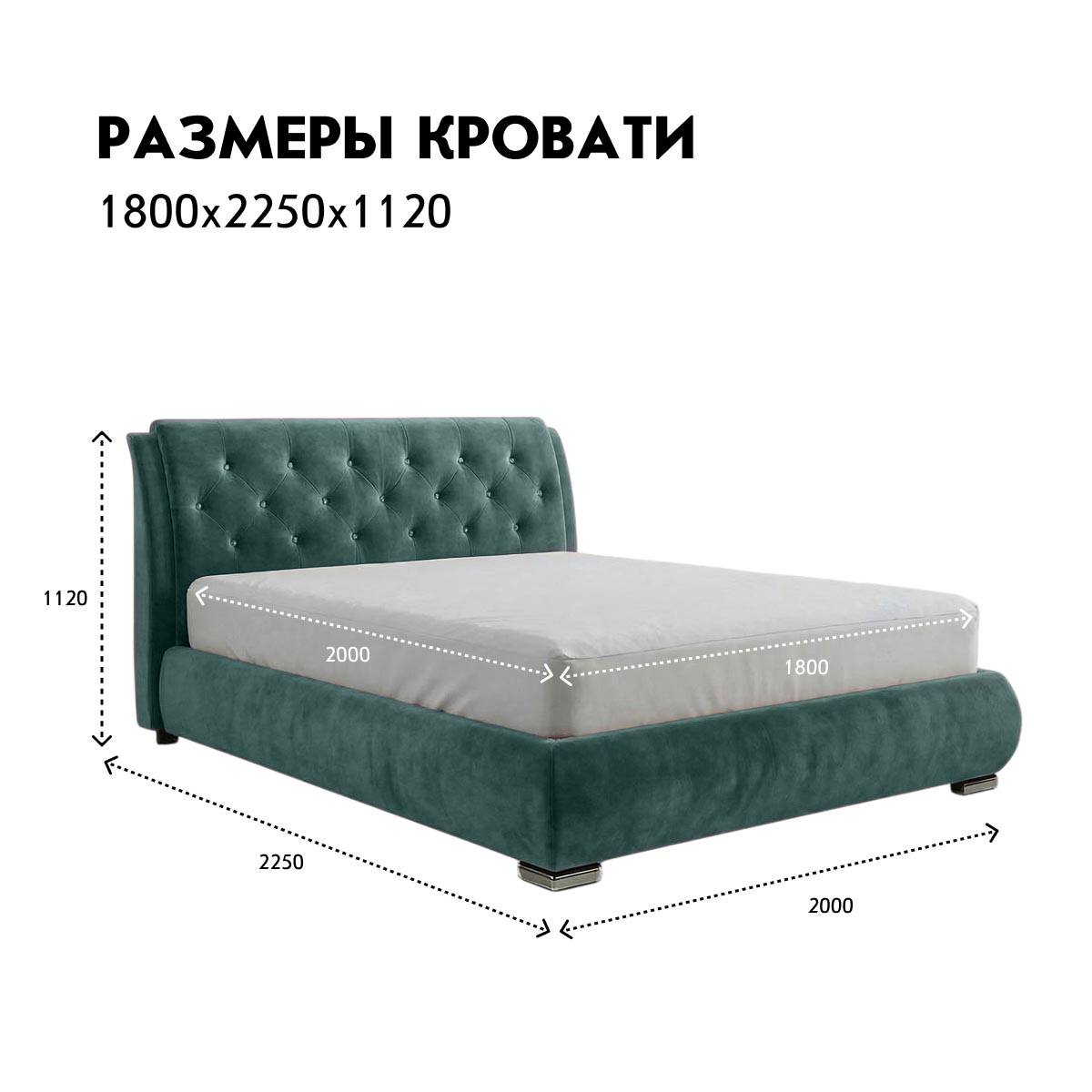 Кровать "Виктория" 1,80 с ортопедом (03 категория (301-350))