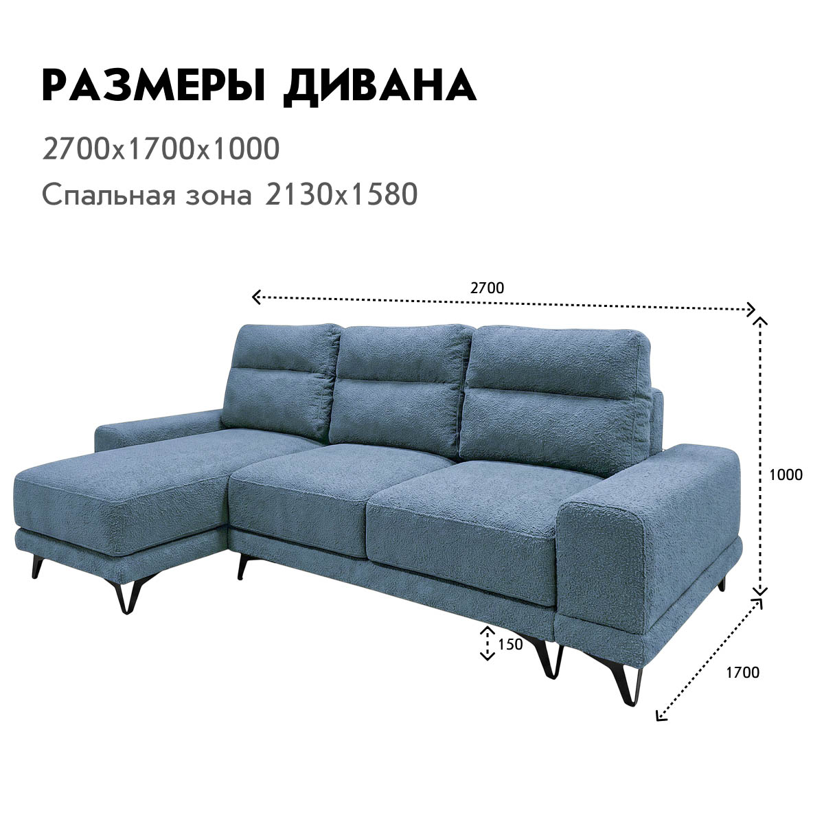 Диван "Даллас" с оттоманкой (03 категория (301-350))