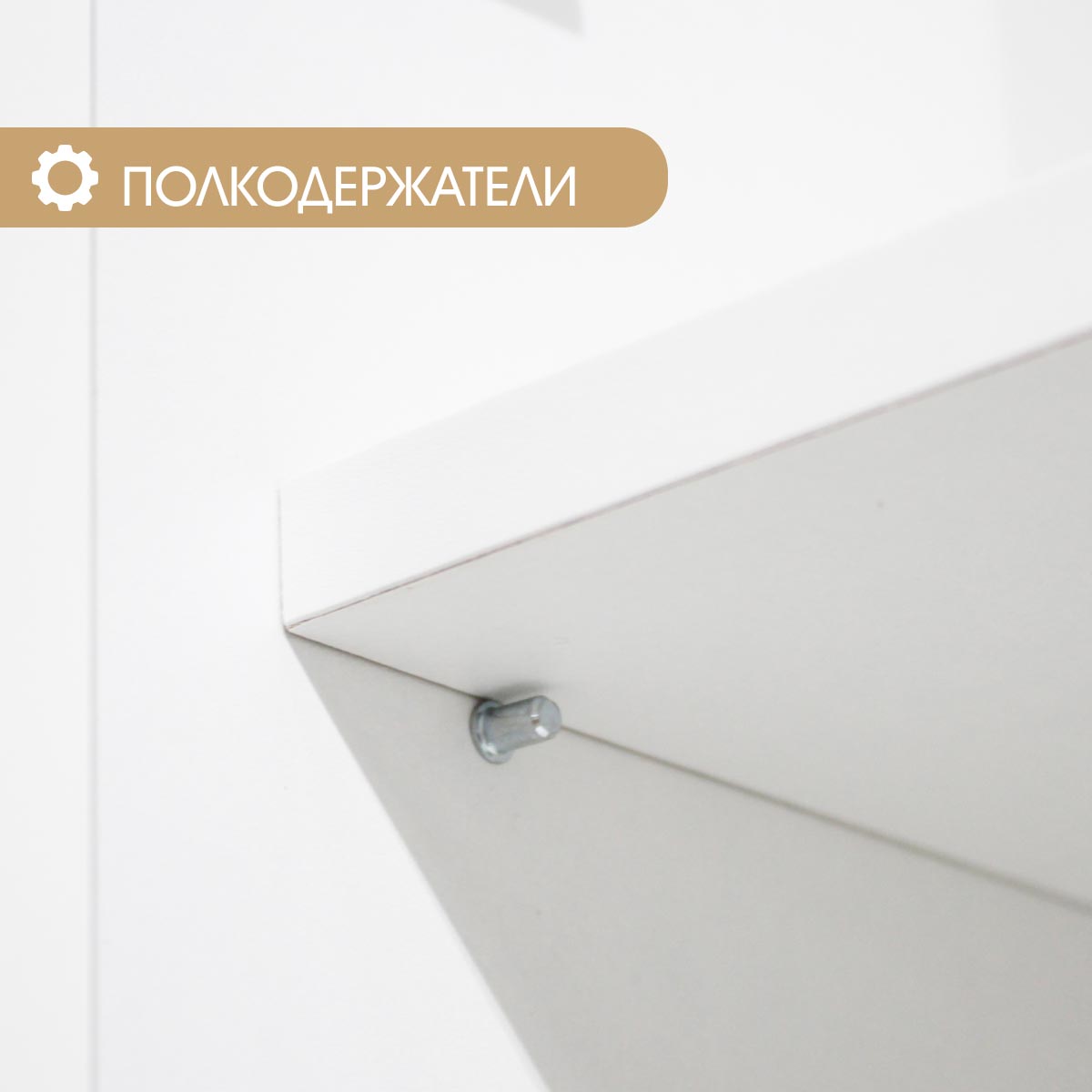 Спальня "Молли" – Белый – РоялВуд Белый