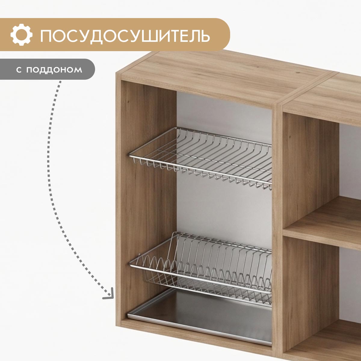Кухонный гарнитур 1,20   /   "Ксения"   / (Дуб Кронберг - Фон Мускат)