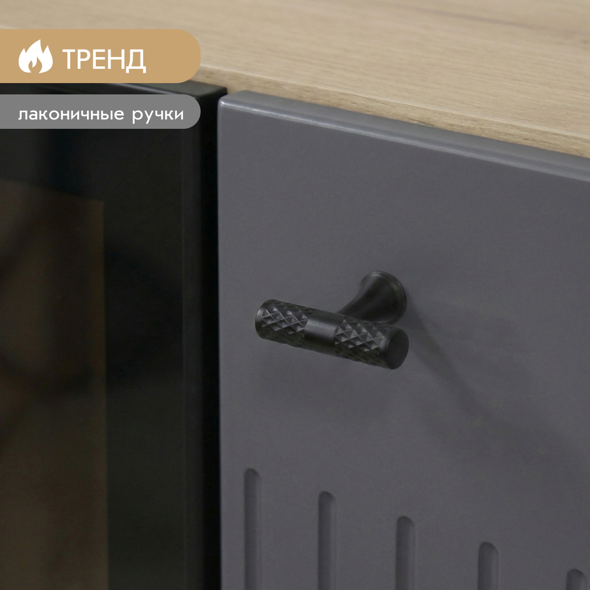 Шкаф - витрина H1220 - стенка "Евгения" (Дуб Бунратти – Монолит Мун)