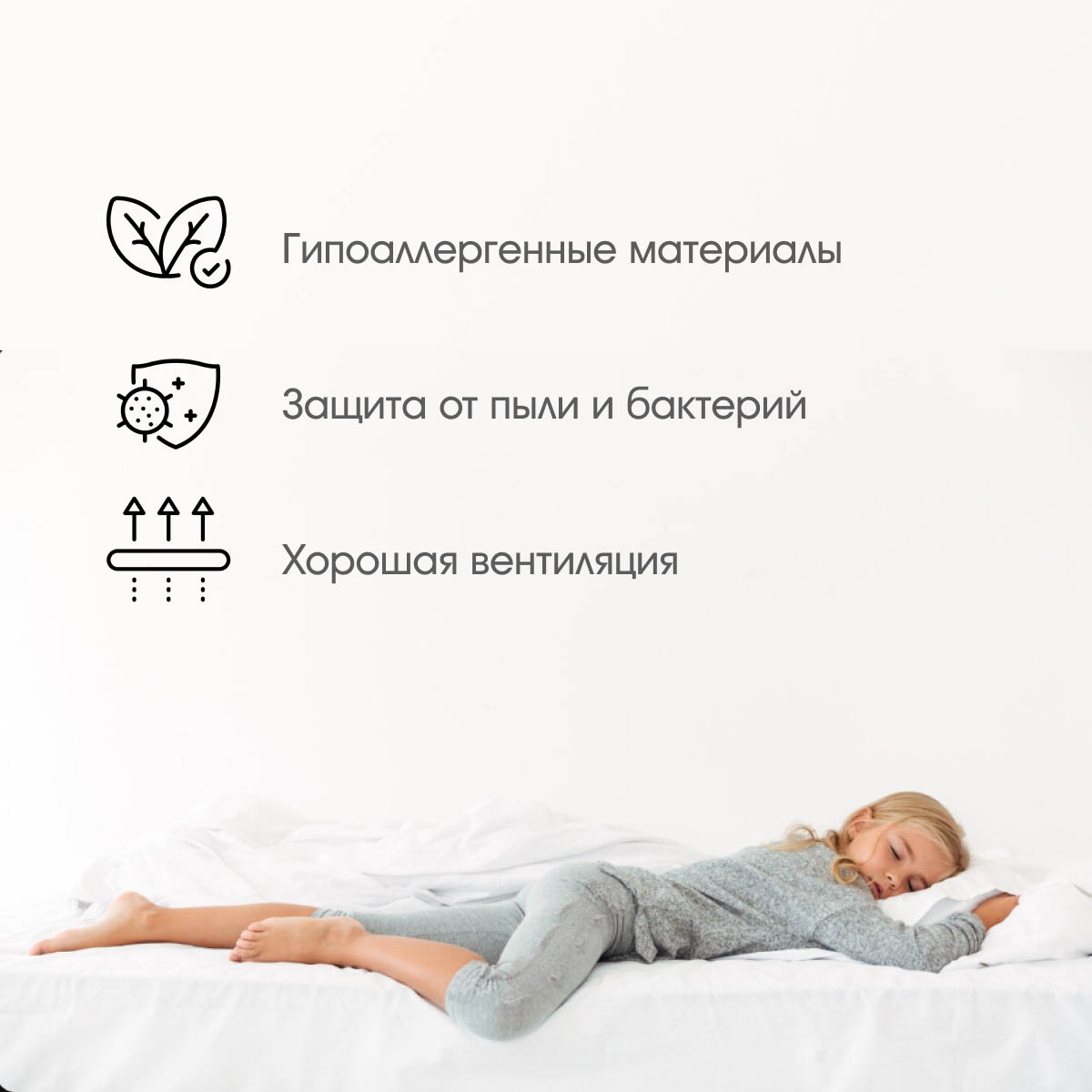 Матрац - Multipocket ЭМБРЕЙС (Хлопок) - / 1,60*1,95 /