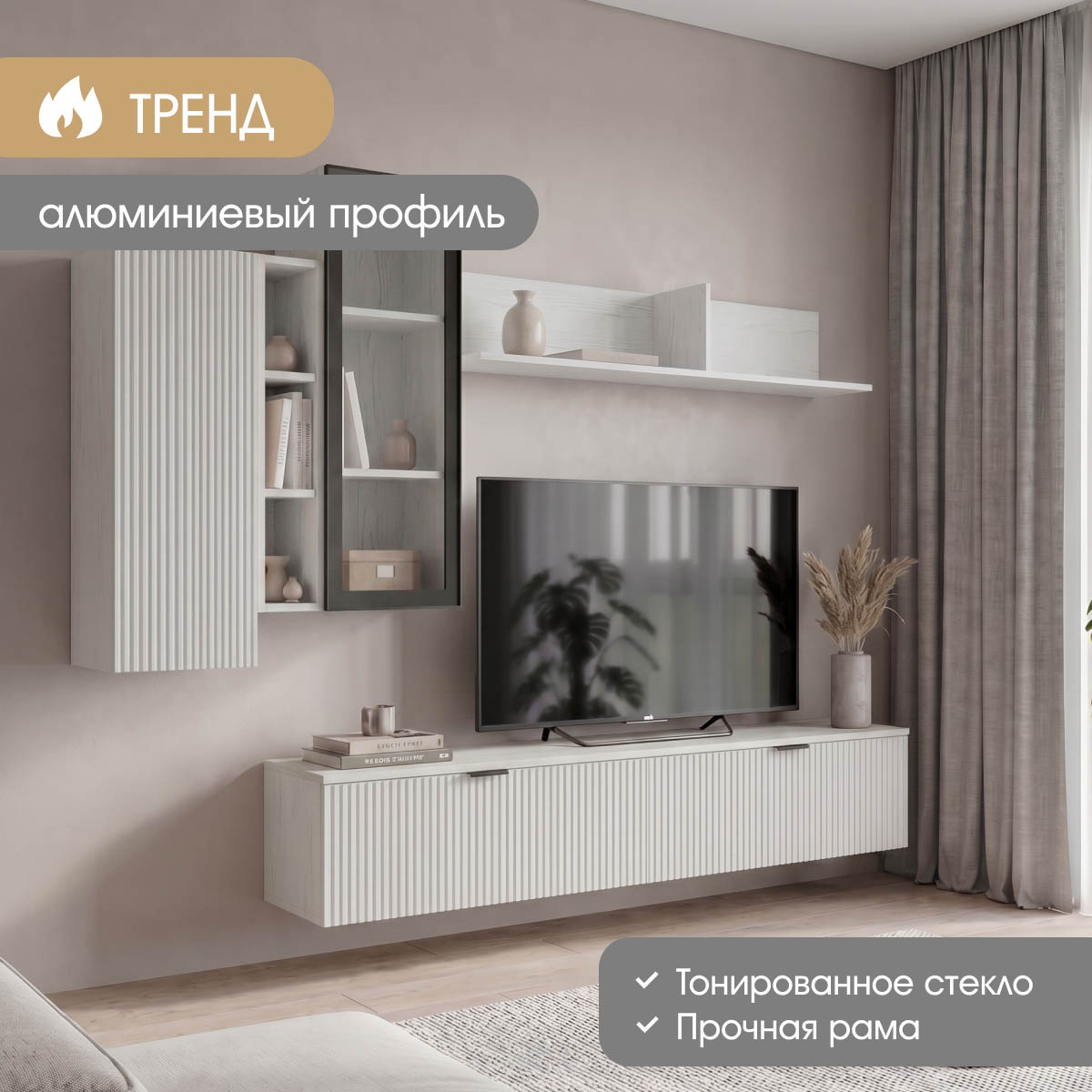 Шкаф навесной - витрина "Амели" (Белый / Чёрный матовый) 
