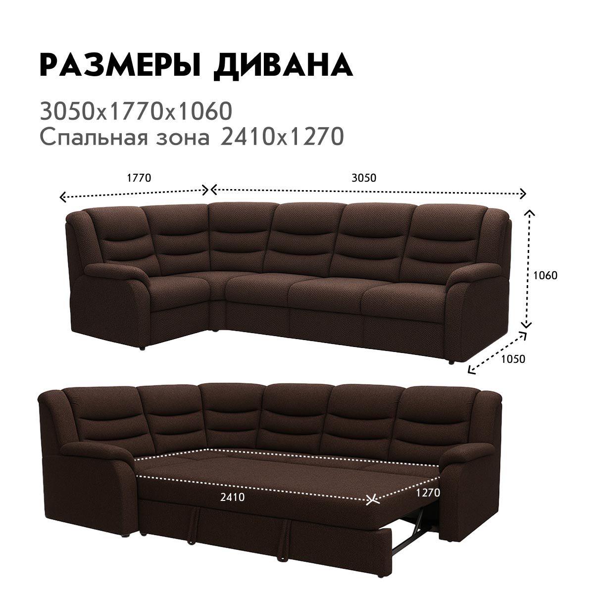 Диван "Мадрид" - угловой   /   левый (03 категория (301-350))