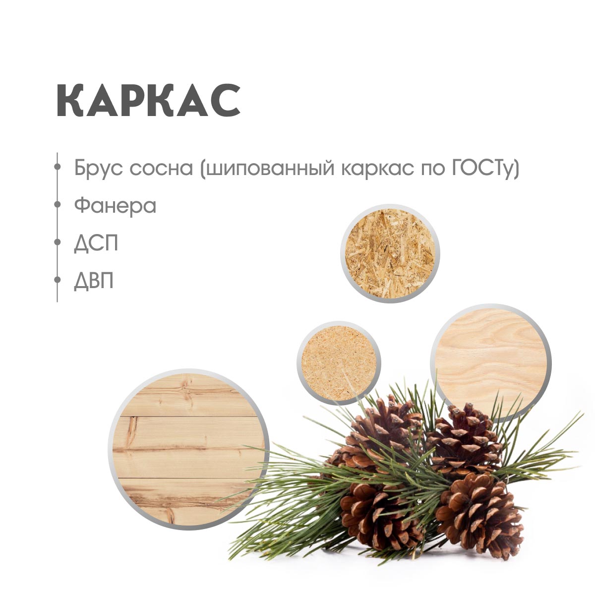 Кровать "Нео-2" 0,90 (04 категория (351-400))
