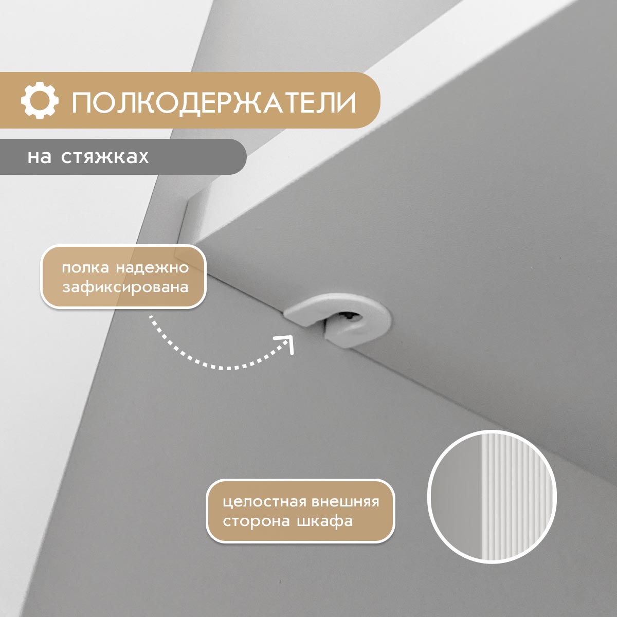 Пенал "Амели" - 0,40 (Белый – Эмалит Арктик)