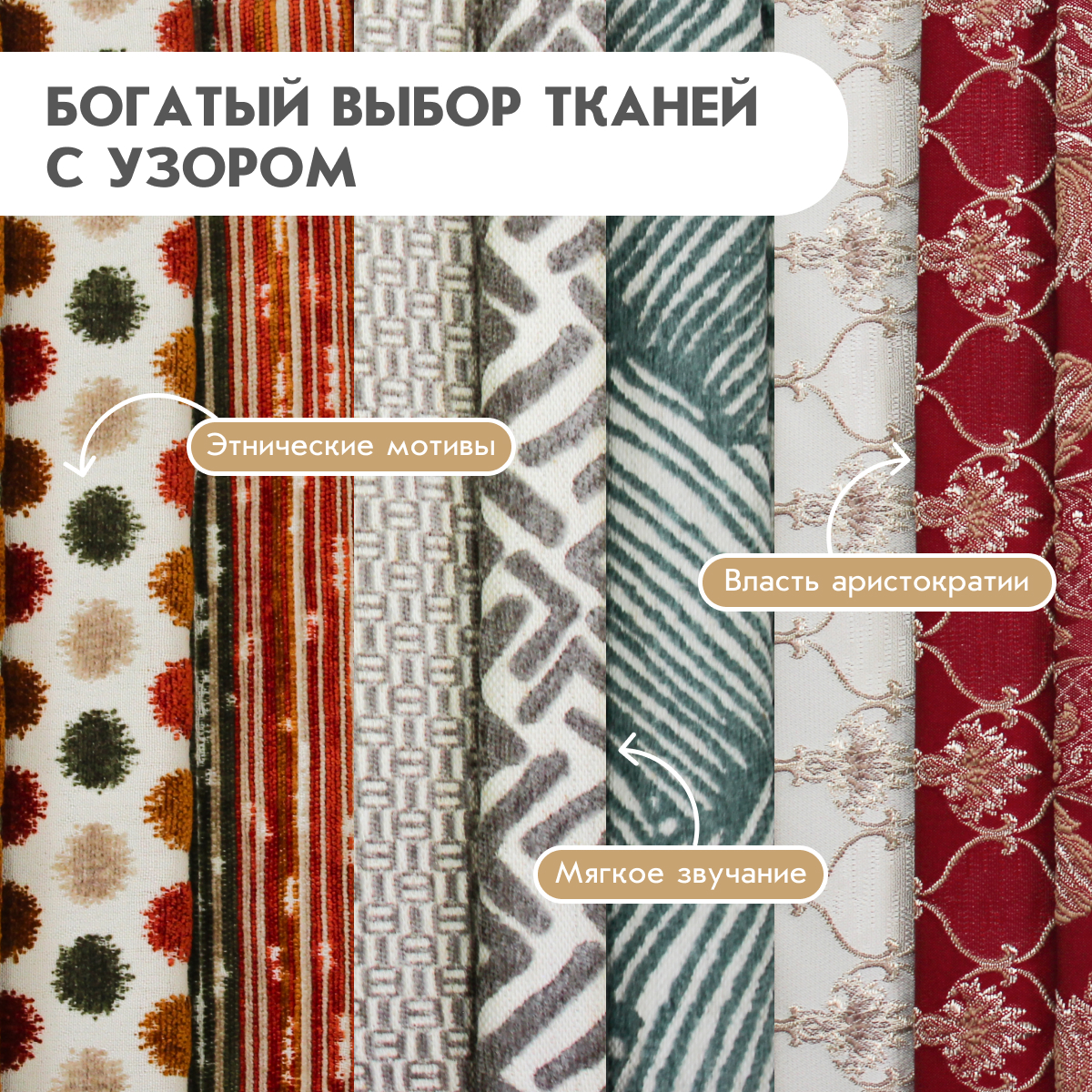 Диван "Белона-2" - прямой (03 категория (301-350))