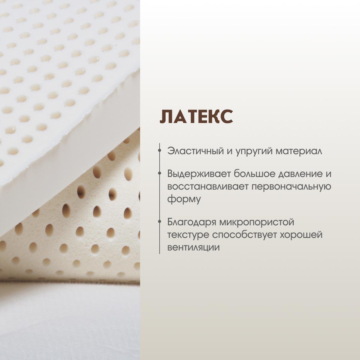 Матрац - Orto Bio - / 1,20*2,00 /