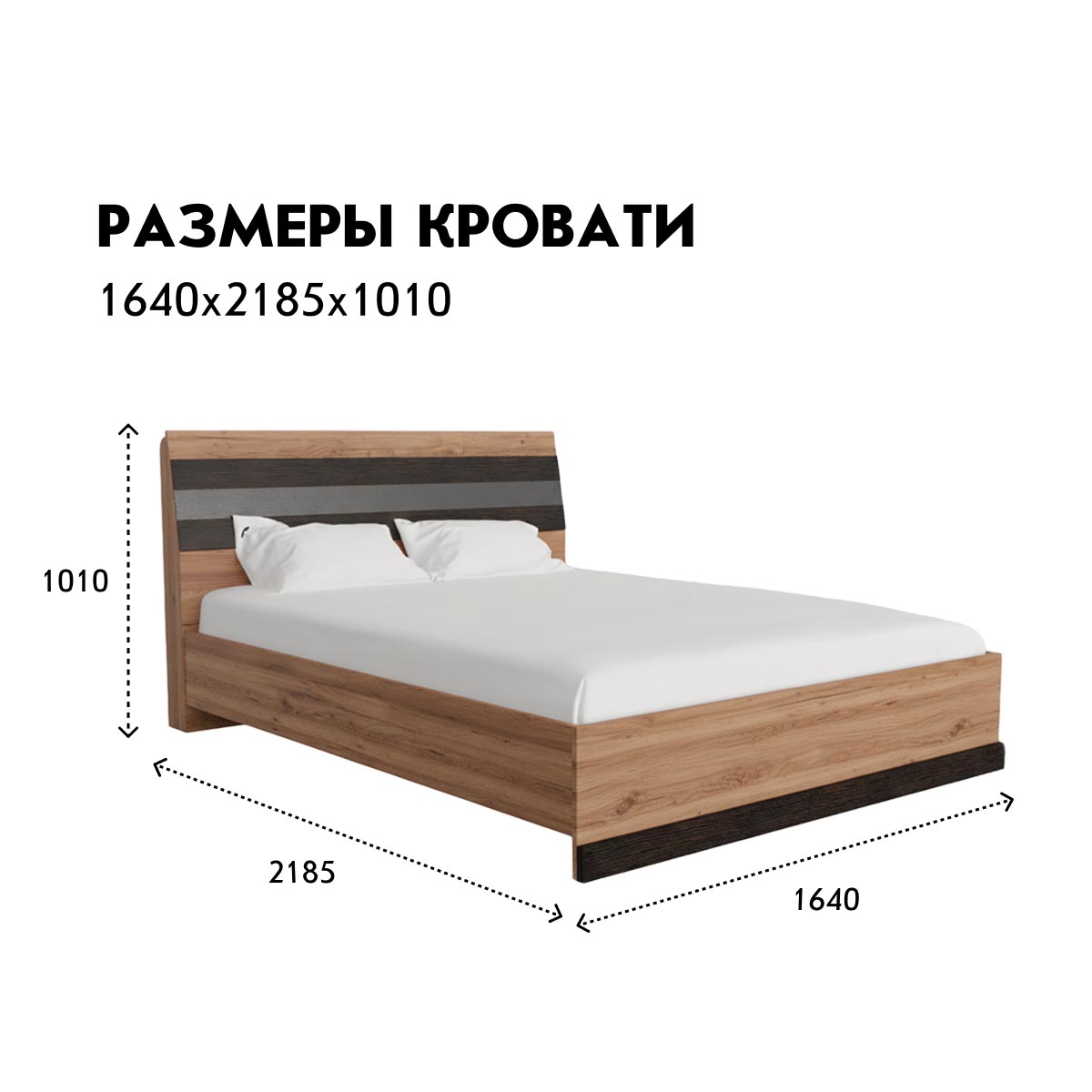 Кровать "Соренто" 1,60 (Дуб Крафт Табачный - Тиковое дерево)
