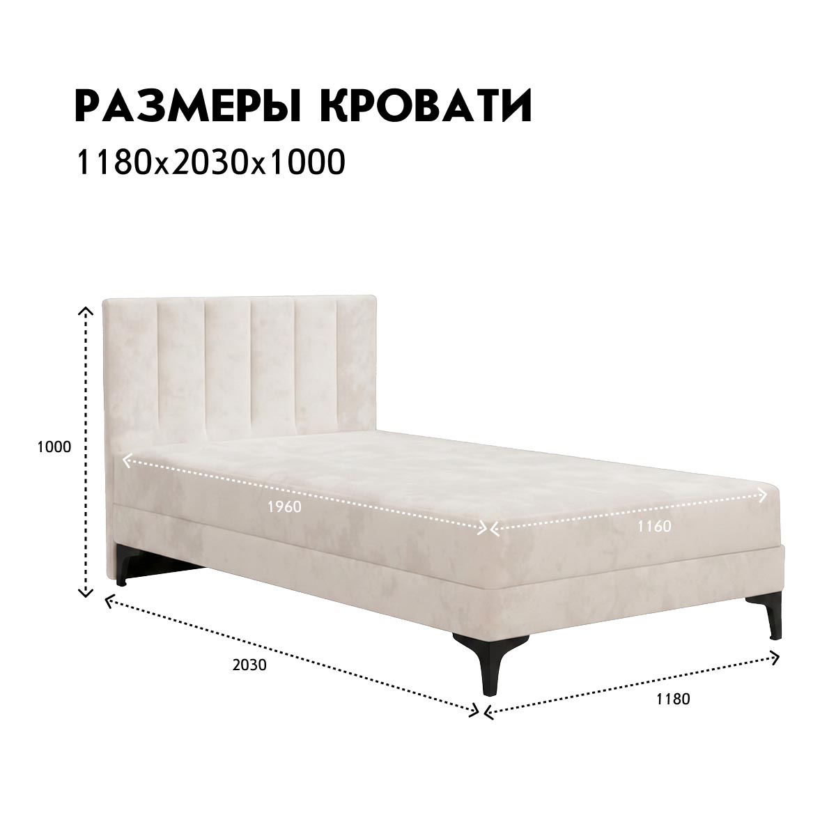 Кровать "Луиза" 1,20 (03 категория (301-350))
