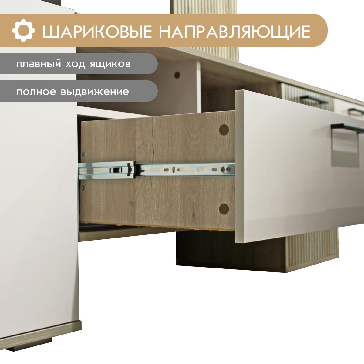 Гостиная Кейтлин – Фон Мускат – Дуб Кронберг