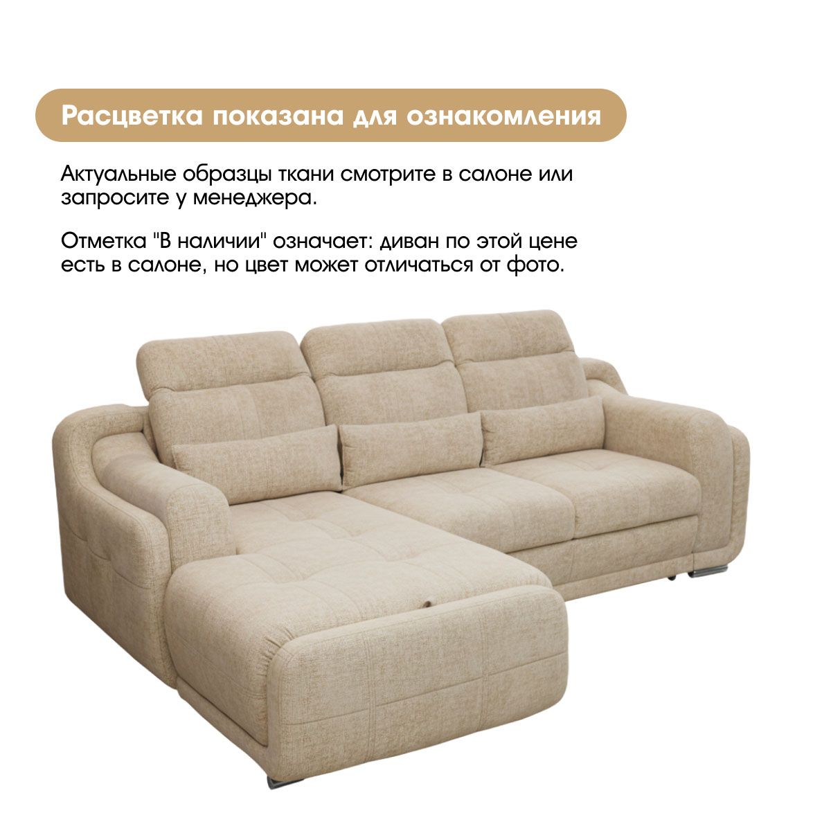 Диван "Ричард" с оттоманкой (03 категория (301-350))