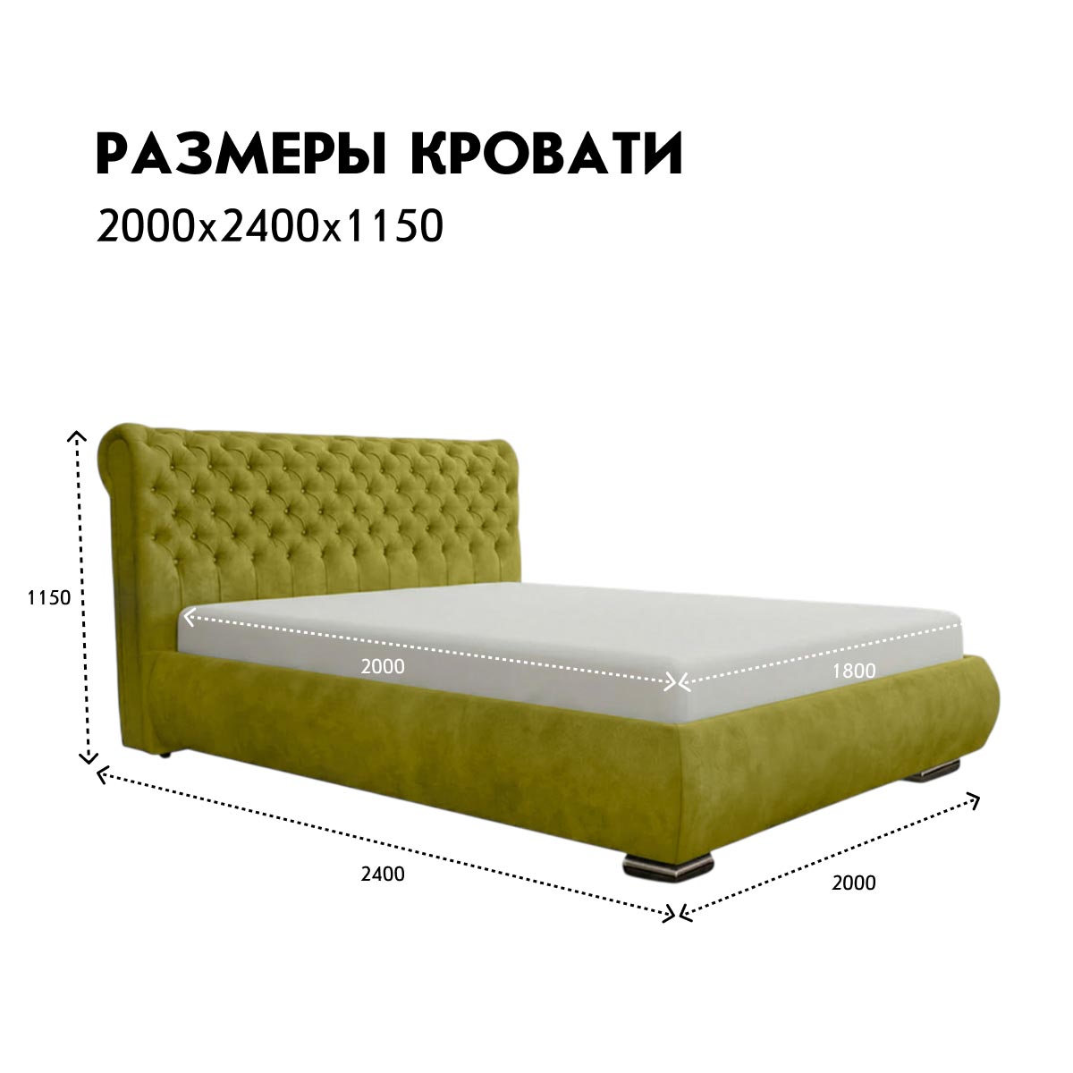 Кровать "Мария" 1,80 с подъемным механизмом (04 категория (351-400))