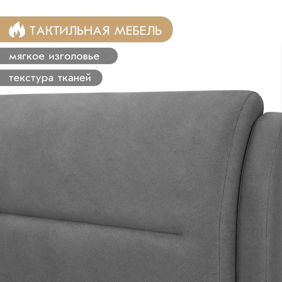 Кровать "Кассандра" 1,20 (04 категория (351-400))
