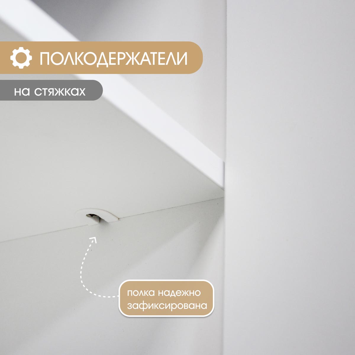 Прихожая "Амели" - 2,45 (Белый – Эмалит Арктик)