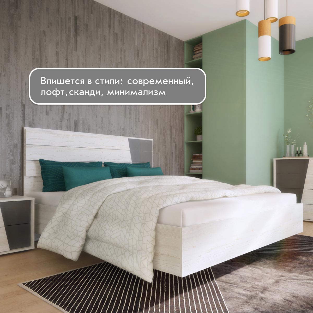 Кровать "Гамма" 1,40 (Сосна Винтерберг / Базальт)
