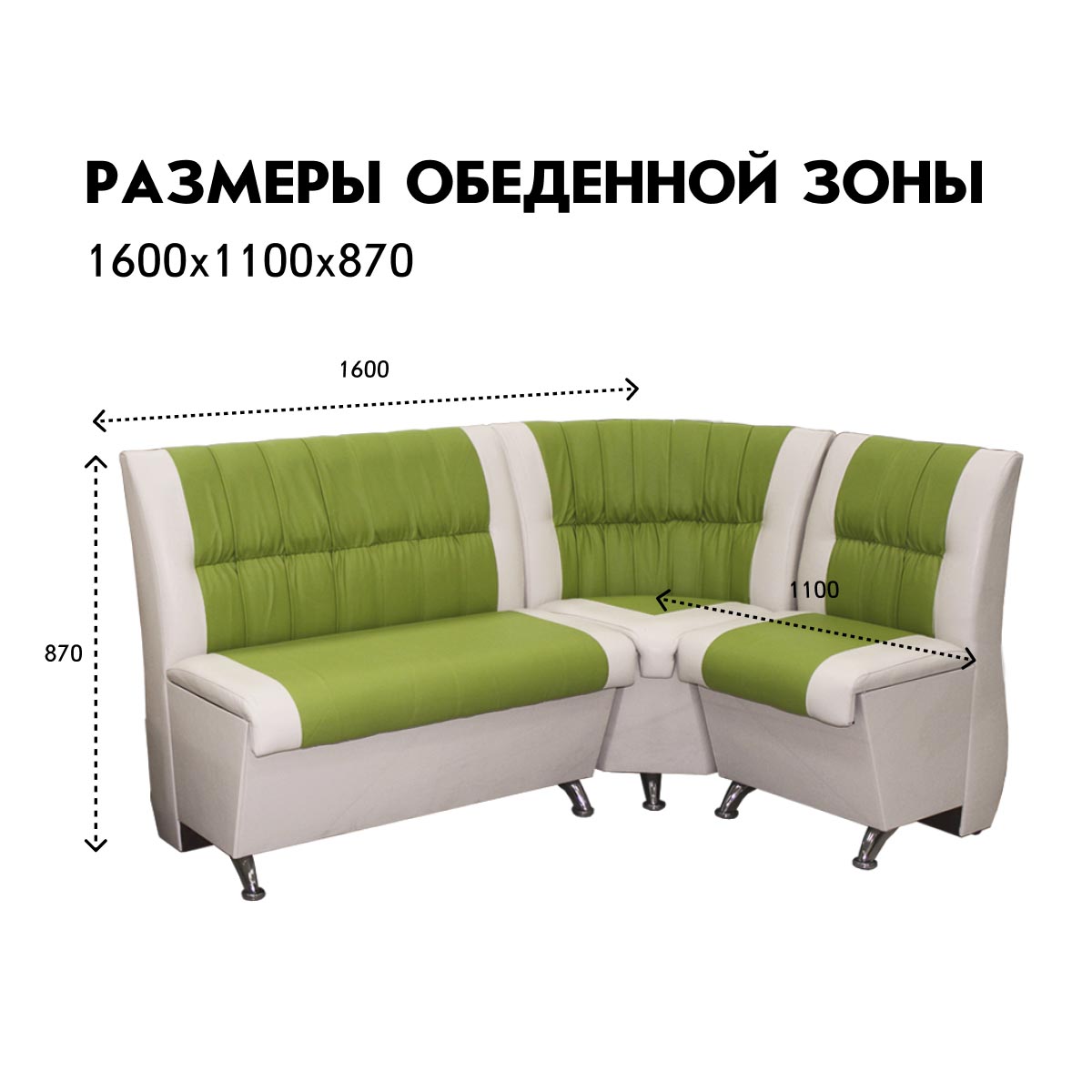 Угловой диван - о/з "Лидия" (02 категория (251-300))