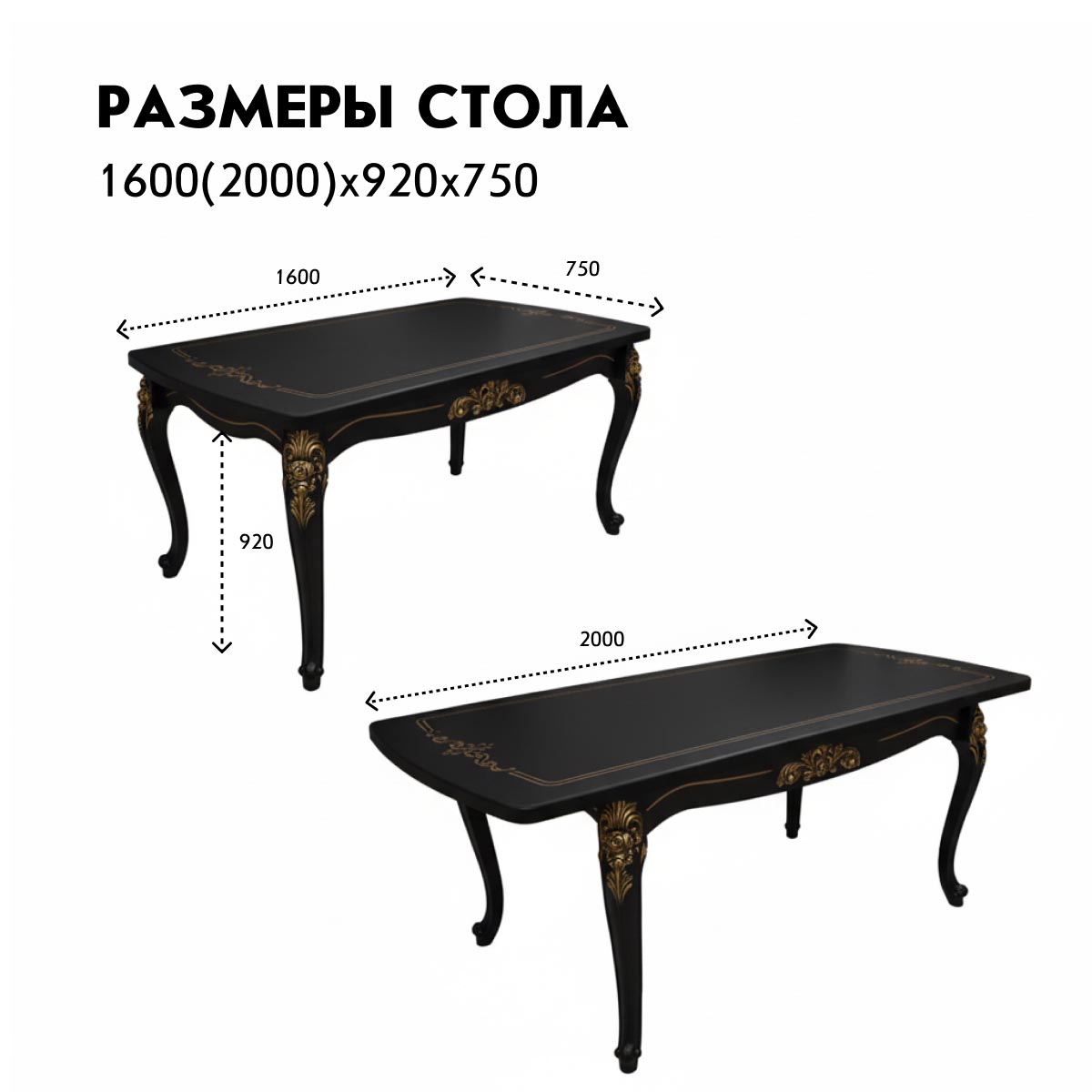 Стол обеденный "Татьяна" - 1,60*0,92 - раздвижной (Венге / Матовый + ПЗ)