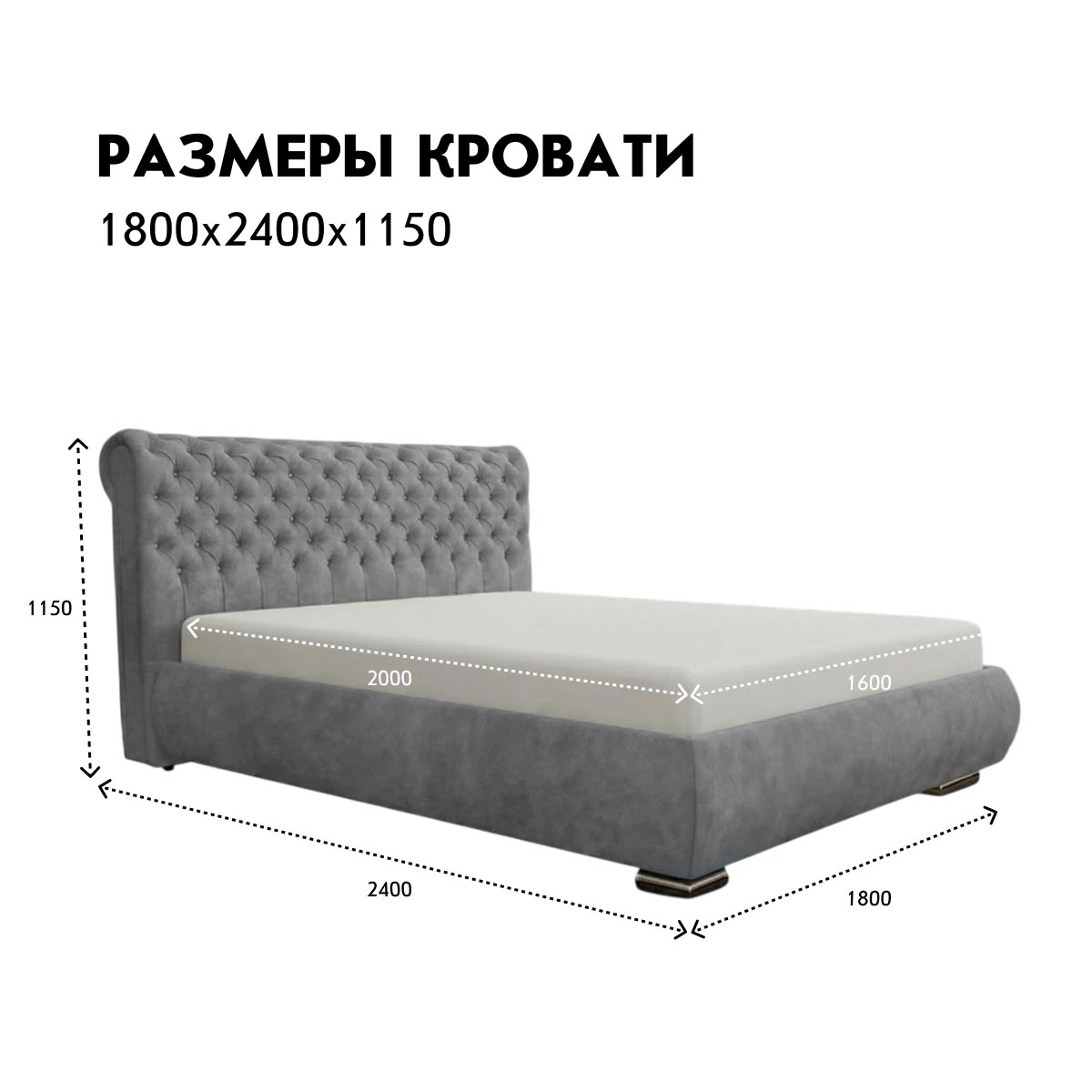 Кровать "Мария" 1,80 с ортопедом (03 категория (301-350))
