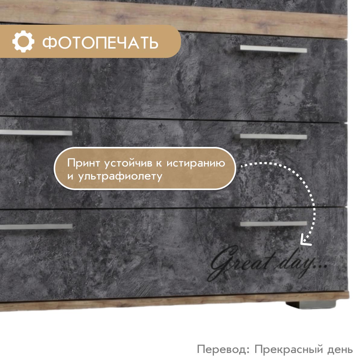 Комод "Вирджиния" с фотопечатью (Дуб Крафт Табачный - Цемент темный)