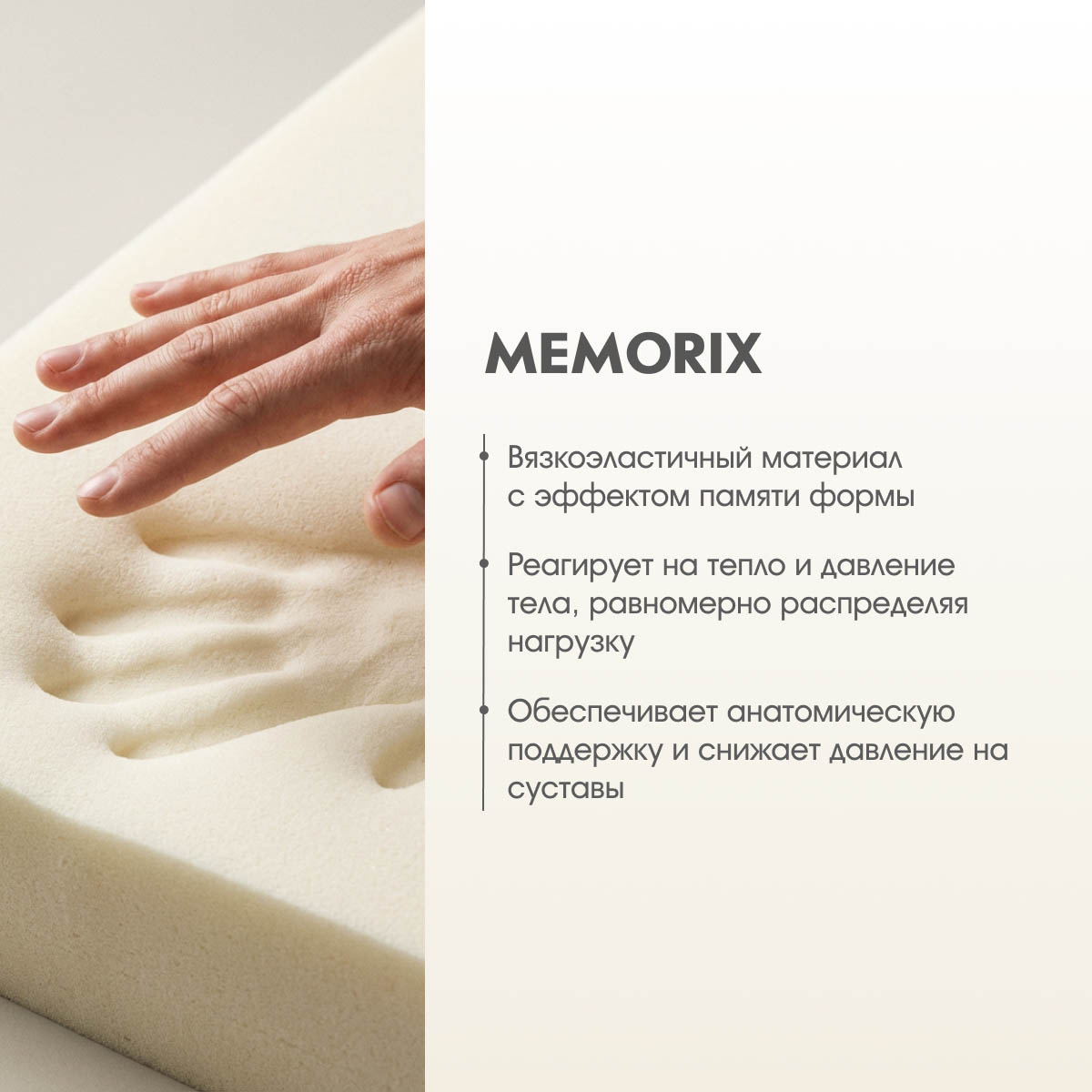 Матрац - Nest Memory - / 0,80*1,95 /