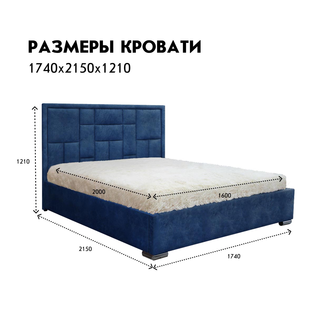 Кровать "Вега" 1,60 с подъемным механизмом (02 категория (251-300))