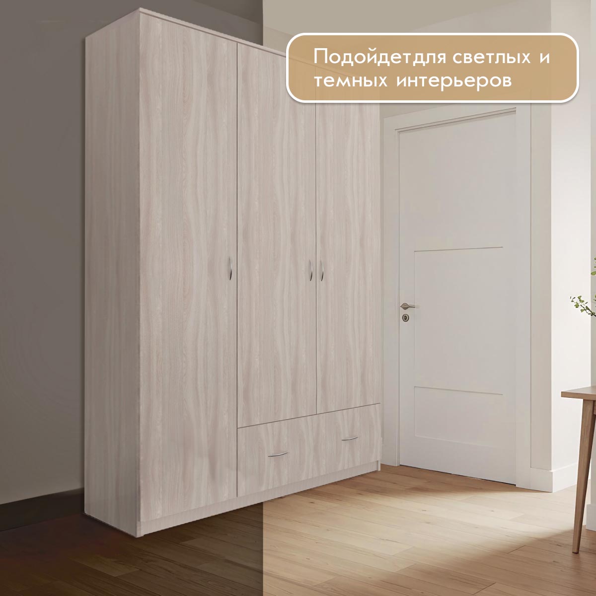 Шкаф платяной "Аист-2" (Ясень Шимо Светлый)