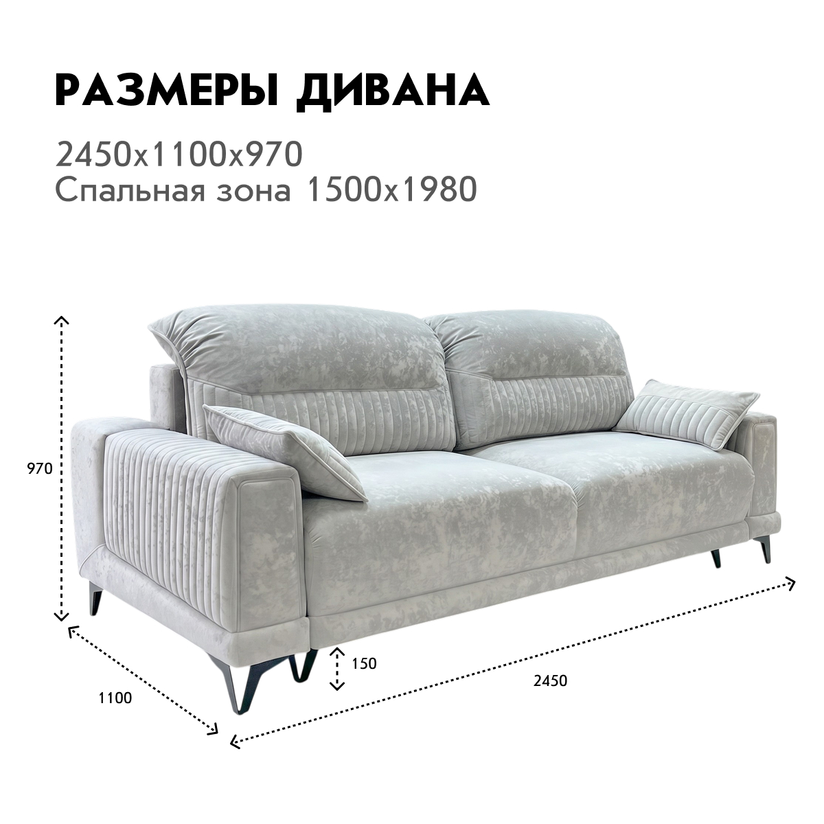Диван "Белона-2" - прямой (02 категория (251-300))